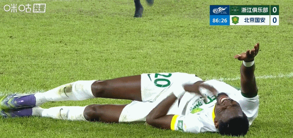【你怎么看？】也是脑震荡换人？恩科洛洛第87分钟受伤，国安本场第四次换人(图1)