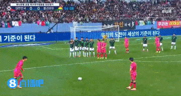 十分角世界波！孙兴慜直接任意球破门，韩国1-0领先玻利维亚