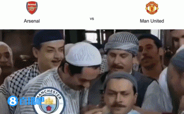 今日趣图：过年不是一年一次吗？怎么曼联球迷可以一周一次