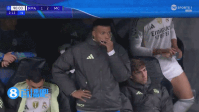 因伤无缘出场，皇马补时阶段仍落后，姆巴佩场边有点着急